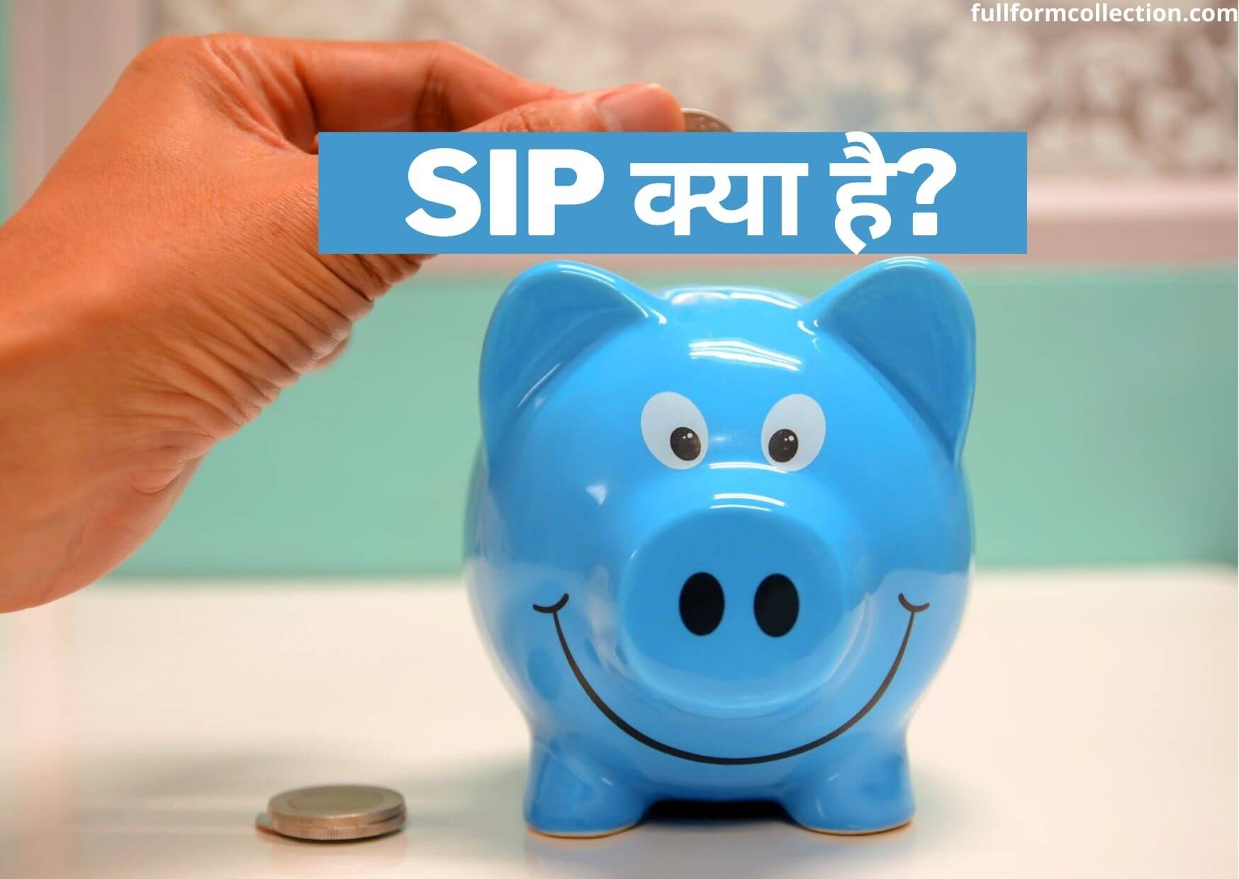 SIP Meaning In Hindi