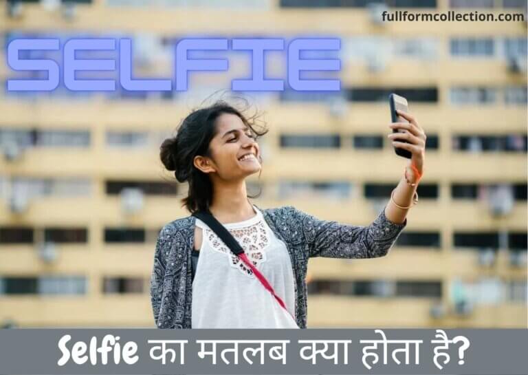 Selfie Meaning in Hindi – Selfie का मतलब क्या होता है?
