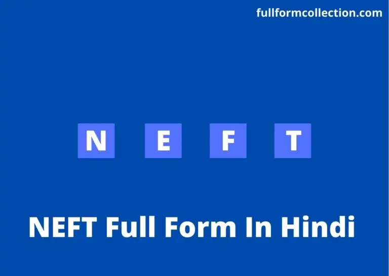 NEFT Ka Full Form क्या होता है? – NEFT के बारे में पूरी जानकारी