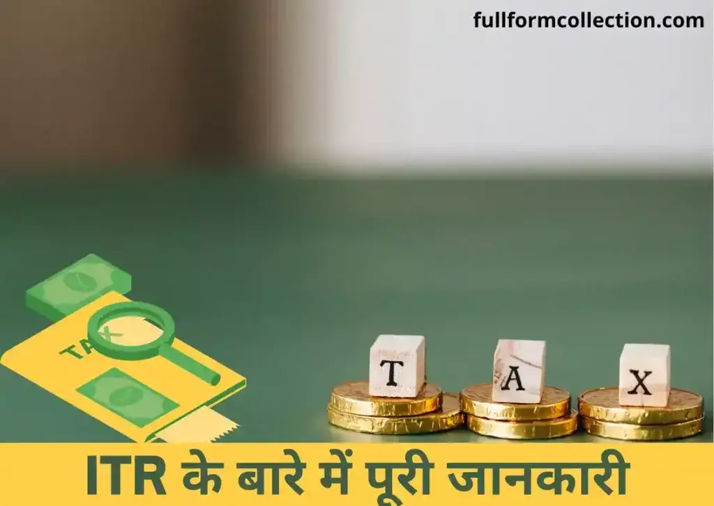 ITR Full Form In Hindi