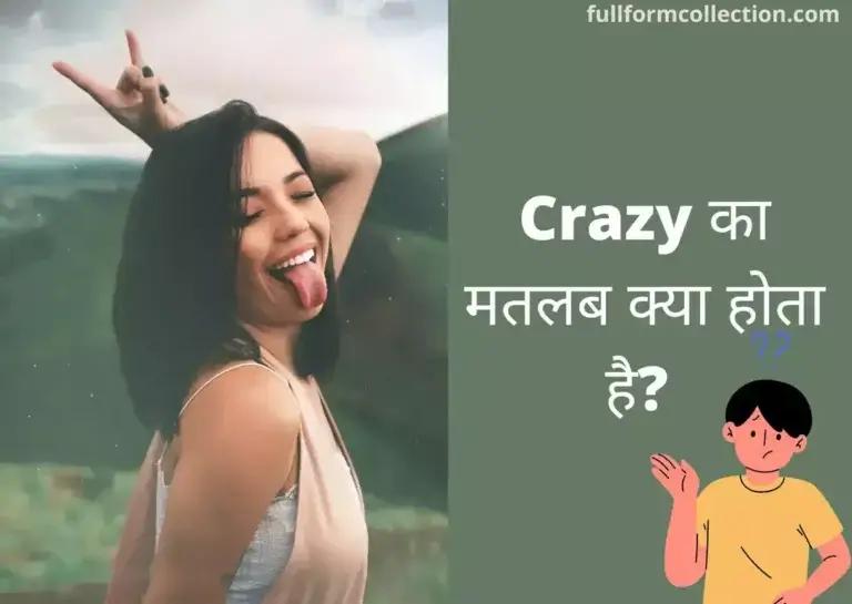 Crazy Ka Matlab क्या होता है? – Crazy Meaning In Hindi